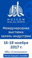 Moscow Halal Expo Exhibition included in event schedule of the Group of strategic vision “Russia — Islamic world” 