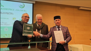 Международный центр стандартизации и сертификации «Халяль»  заключил Меморандум с Марокканским институтом по стандартизации — IMANOR