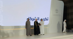 على هامش "منتدى الشركاء" الأول... توقيع مذكرة تعاون بين الادارة الدينية لمسلمي روسيا الاتحادية مع جامعة محمد بن زايد للعلوم الإنسانية 