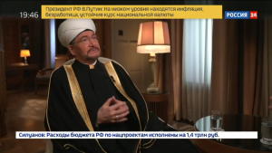 Муфтий Шейх Равиль Гайнутдин: в жизни мусульман Российской Федерации произошло много изменений