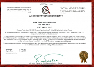 Международный Центр стандартизации и сертификации «Халяль» получил аккредитацию в Центре по аккредитации стран Персидского залива GAC (GCC Accreditation Center*). 