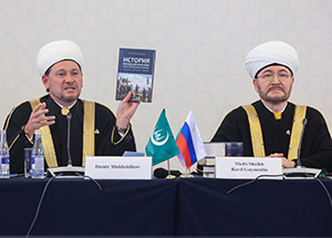 Новая книга по истории Волжской Булгарии была представлена на Международном мусульманском форуме