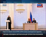 Остановить террор!