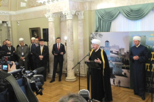 «Сады Ислама» в Музее современной истории России