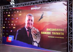 Муфтий Мукаддас Бибарсов, его заместители стали почетными гостями  Всероссийских соревнований памяти Абдулманапа Нурмагомедова
