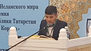 Саратовский хафиз выступил на Всероссийском конкурсе в Татарстане