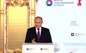Президент Путин: «Национальная культура может обогащаться только во взаимодействии с другими культурами» 