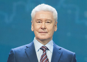Поздравление мэра Москвы Сергея Семеновича Собянина