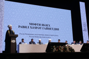 В Казани прошло пленарное заседание Всероссийского форума татарских религиозных деятелей
