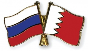 Россия и Бахрейн - дальнейшее укрепление взаимополезных контактов