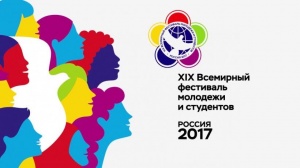 Делегация СМР вылетела в Сочи для участия во Всемирном фестивале молодежи и студентов