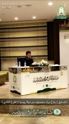 Россия представлена на престижном конкурсе чтецов Корана в Медине