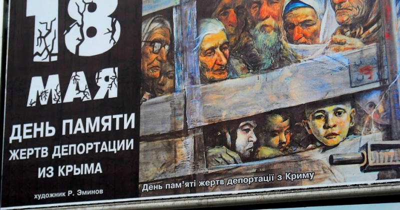 Муфтий Шейх Равиль Гайнутдин направил письмо  в связи с очередной годовщиной дня депортации татар с исторической Родины – Крыма