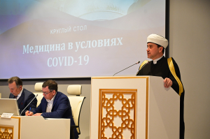 В Московской Соборной мечети обсудили медицину в условиях COVID-19