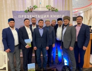 Представители ДУМ Пензенской области побывали на презентации книги в Саратове