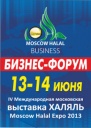 В Москве состоится  Moscow Halal Business Forum