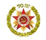 Рассказ о Великой Победе