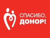 Акция Совета муфтиев России