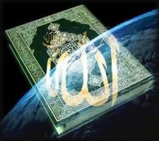 ВНИМАНИЮ СМИ! Аккредитация на Праздник Корана