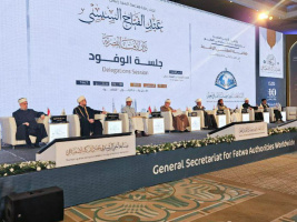 بمشاركة الادارة الدينية لمسلمي روسيا الاتحادية انطلاق فعاليات المؤتمر العالمي العاشر للإفتاء: صناعة المفتي الرشيد في عصر الذكاء الاصطناعي في القاهرة