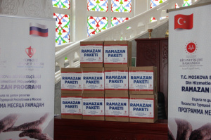 السفارة التركية بموسكو تنظم فعالية "حان وقت فعل الخير" في المسجد الجامع بموسكو