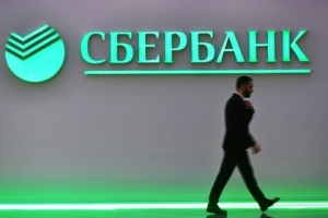 Сбербанк станет халяльным