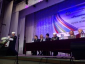 В Республике Коми проходит научно-практическая конференция "Религия, экономика, экология: пути взаимодействия"