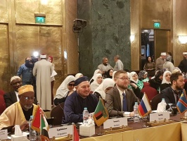 Муфтий Москвы принял участие в работе международной конференции Высшего совета по делам Ислама