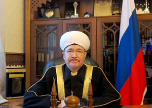 Выступление Муфтия Шейха Равиля Гайнутдина на XVI Международном мусульманском форуме «Культура встречи: религиозная этика в эпоху пандемии»