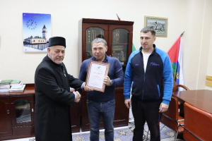Тюменскому благотворителю вручили благодарность Муфтия России