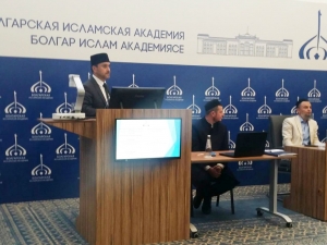 Рушан хазрат Аббясов принял участие в первой в истории Болгарской исламской академии защите докторских диссертаций