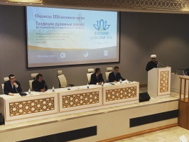 Итоги конференции  «Оазисы шелкового пути. Традиции духовных связей: исторические и современные аспекты»