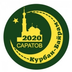 Идет подготовка к Курбан Байраму-2020