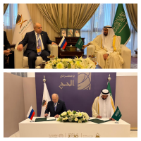 روسيا والمملكة العربية السعودية توقعان اتفاقية موسم حج 2025