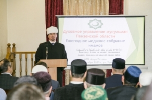 Ежегодное собрание имамов и членов ДУМ Пензенской области