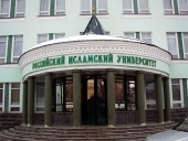 Training Courses for Lecturers of Islamic Educational Institutions Will Open in Moscow Islamic University