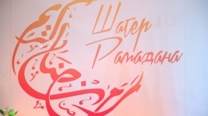 Iranian gathering at Ramadhan Tent