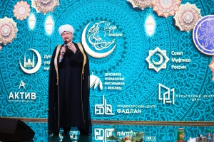 Торжественное открытие Шатра Рамадана в Москве
