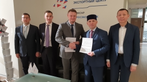 Подписание Меморандума о взаимопонимании и сотрудничестве между МЦСиС «Халяль» при СМР и Российским Экспортным Центром 