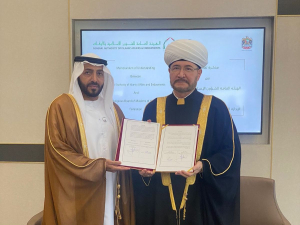 Мусульмане России и ОАЭ подписали первый в истории двусторонних отношений Меморандум о взаимопонимании