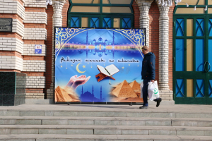 В Саратове завершился первый этап акции «Корзина Рамадана»