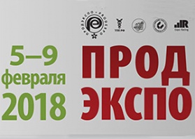  Международный центр СМР стандартизации и сертификации «Халяль»   - организатор Halal Eurasia at Prodexpo в рамках «ПРОДЭКСПО - 2018»