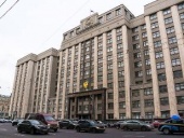  Депутаты Госдумы приняли  в первом чтении предложенный Президентом Путиным законопроект, налагающий запрет на трактовку текстов священных книг с точки зрения экстремизма.