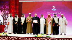 وفد الادارة الدينية لمسلمي روسيا الاتحادية يشارك في حفل اختتام مسابقة "أول الأوائل" الدولية للقرآن الكريم في الدوحة 