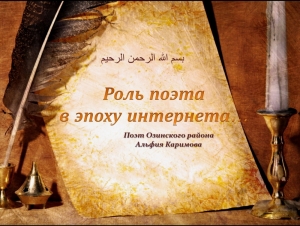 Саратовская культурно-просветительская организация «Возрождение» запустила поэтический конкурс