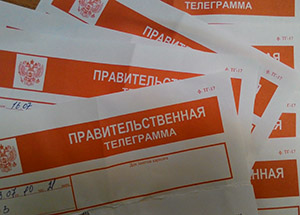 Поздравления и правительственные телеграммы по случаю праздника Ураза-байрам*