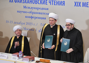 Московский исламский институт подписал Соглашения о взаимопонимании и сотрудничестве
