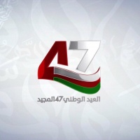 السفارة العمانية بموسكو تحتفل بالعيد الوطني 47