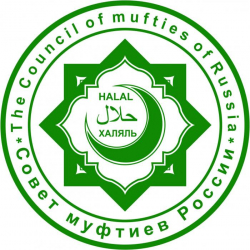 МЦСиС «Халяль» получил аккредитацию в Департаменте Исламского развития Малайзии (JAKIM)
