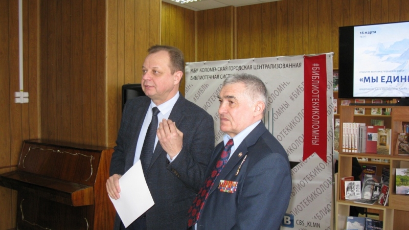 Идрису Хакимову вручена Почётнуая грамота Ассамблеи народов России